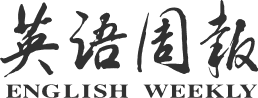 英语周报